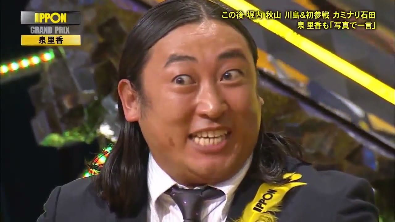 【IPPONグランプリ】 袴田吉彦も vs 泉里香も vs りゅうちえるも 「写真で一言」 IPPONグランプリ 2021年06月02日