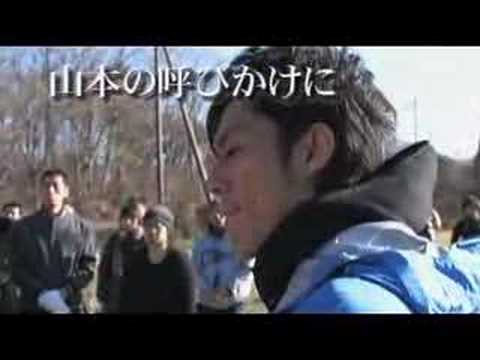 【予告編】山本博(ロバート) 監督作品『富士山を掃除しようぜ。』