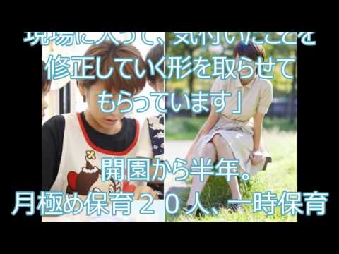 保育園で“第二の人生”…元グラドル小阪由佳(有花)が語る今