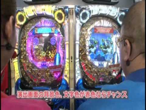 パチンコ楽園 8 10 CRコブラ