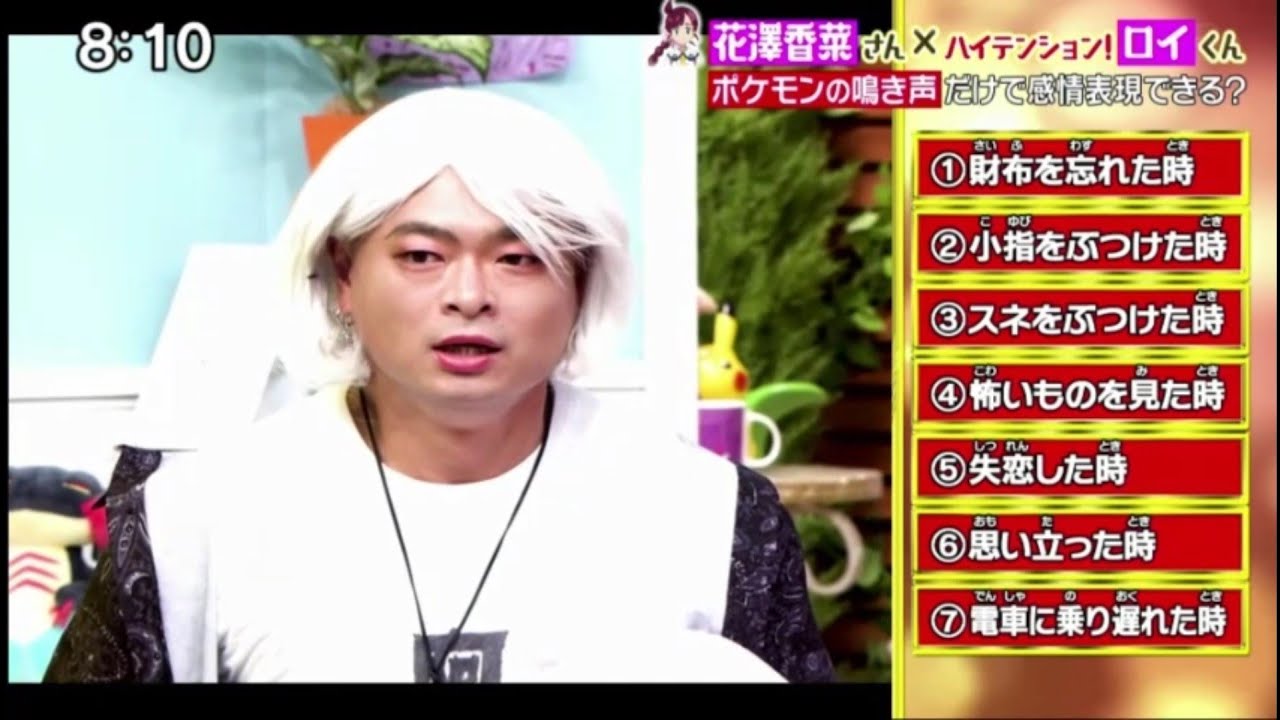 ポケモンの家あつまる 21年06月13日 Full Show Yayafa ポケモンの家あつまる 21年06月13日 Full Show Yayafa