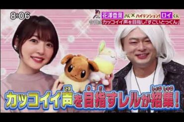 ロバート山本 Yayafa ロバート山本 Yayafa