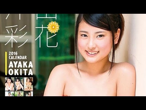 日本のグラビアアイドル 沖田彩花 ayaka okita