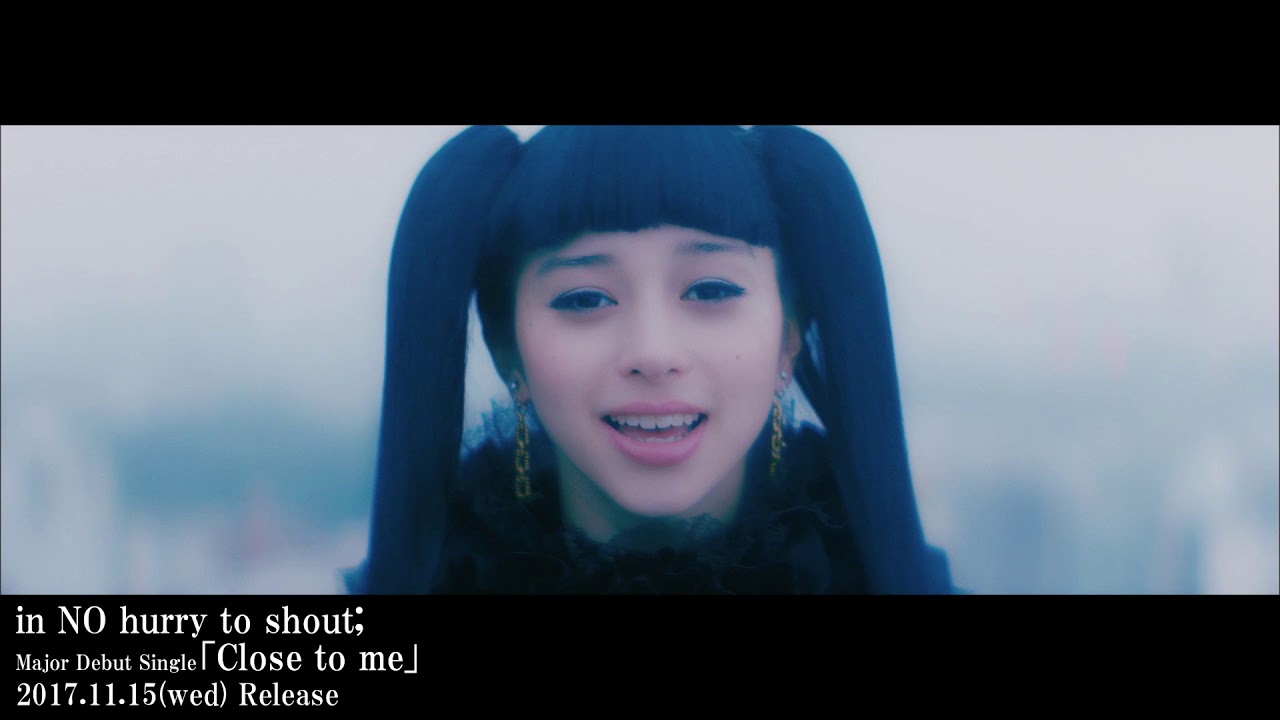 in NO hurry to shout;(中条あやみ、志尊淳、磯村勇斗、杉野遥亮) 『Close to me』Short Ver. /映画「覆面系ノイズ」主題歌