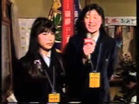 女子高生時代の藤原紀香