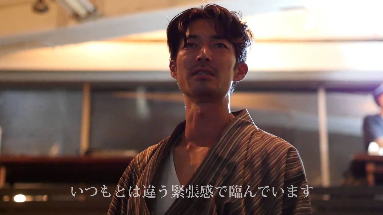 関戸将志インタビュー