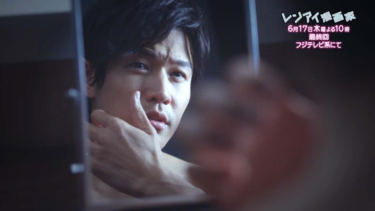 木10ドラマ『レンアイ漫画家』最終話 60秒予告【フジテレビ系】