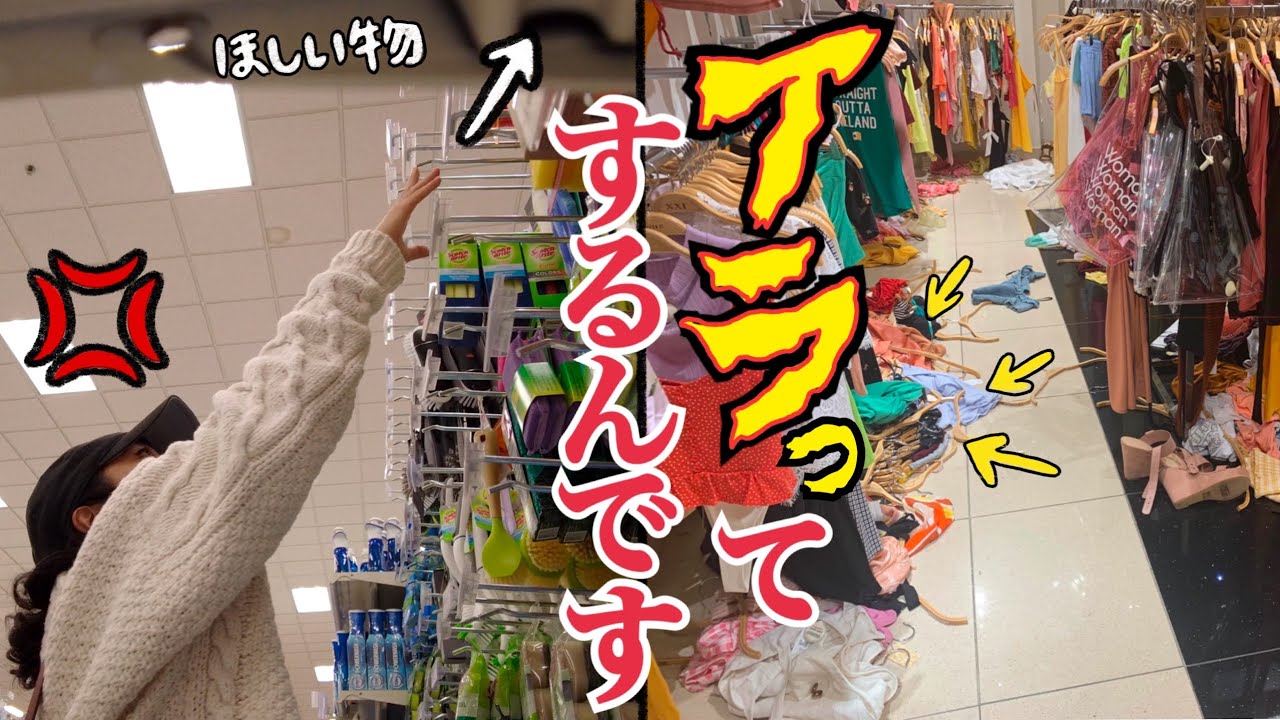 【留学10年目】慣れすぎてビッ◯になっている事と未だにイラっとする事