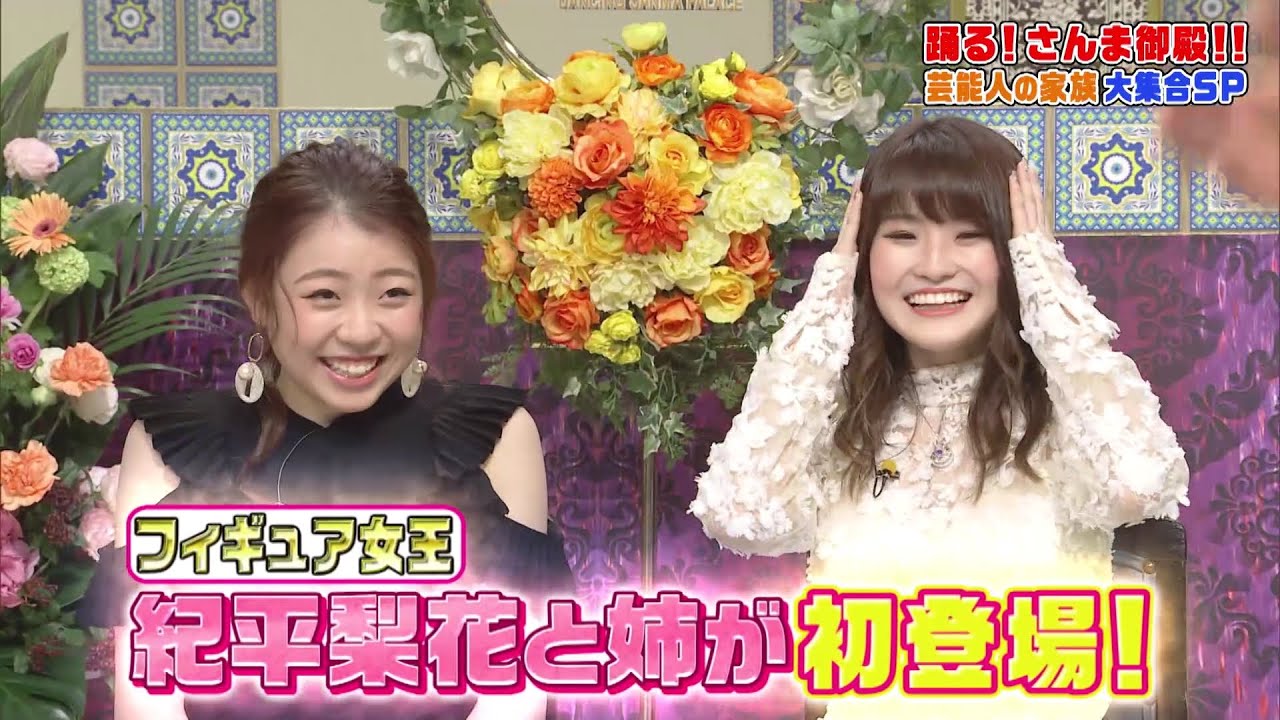 公式 踊る さんま御殿 芸能人の家族大集合 ６月２２日 火 よる７時５６分 Yayafa