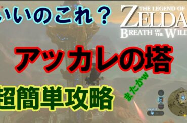 盾サーフィン壁抜け Yayafa 盾サーフィン壁抜け Yayafa