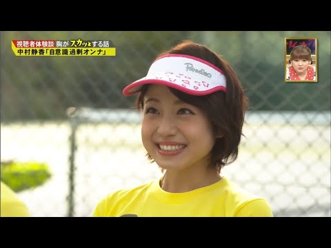 スカッとジャパン Short Film 彼女は出会った異性の誰もが 自分を好きになると思い込んでいる 中村静香 自意識過剰オンナ Part 3 3 Yayafa