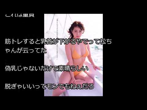 柳ゆり菜、映画で『フルの全脱ぎ!完脱ぎ!』野村周平との絡み!艶技がスゴすぎる!wwwwww 中二病速報より