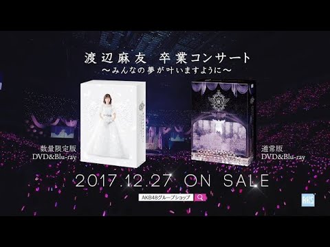 AKB48 – Watanabe Mayu Graduation Concert ~Minna no Yume ga Kanaimasu you ni~ (2017.12.27)
