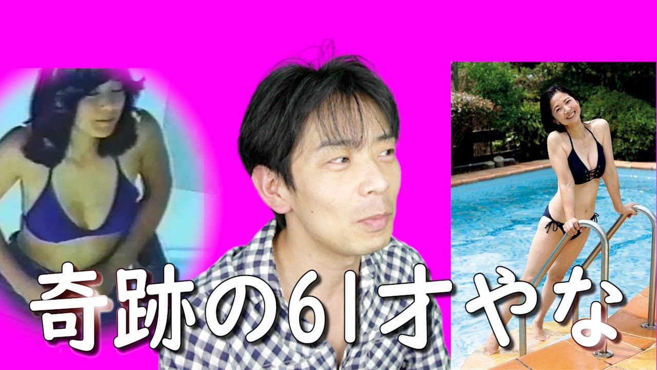 宮崎美子カレンダー撮影。若い頃のミノルタCM超えた?奇跡の61才。アラフォーおじさんの独り言