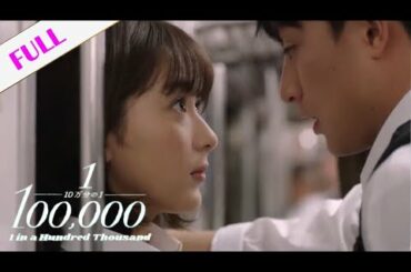 恋愛映画フル Yayafa