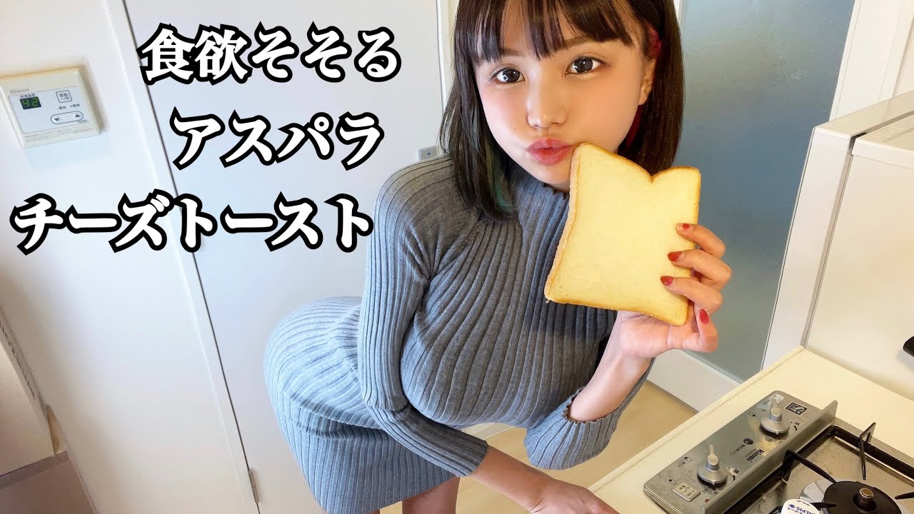 【くまクッキングチャレンジ】タイトワンピ♡ Cooking for living alone