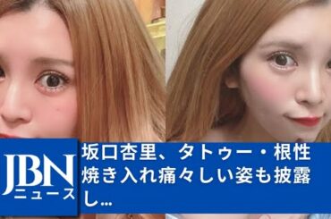 鈴木 えみ タトゥー Q A 50 100 Ww Nationalmortgagesettlement Com 鈴木 えみ タトゥー Q A 50 100 Ww Nationalmortgagesettlement Com