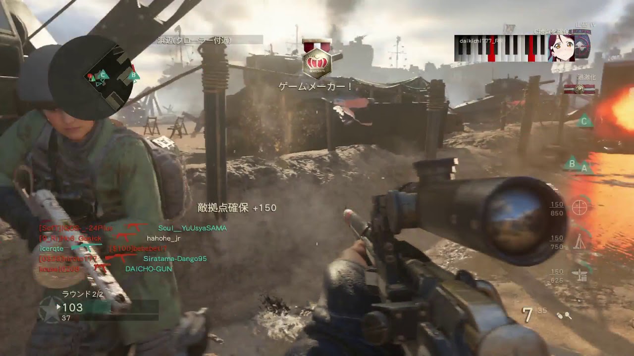 cod wwⅡ はほへのスナイパー