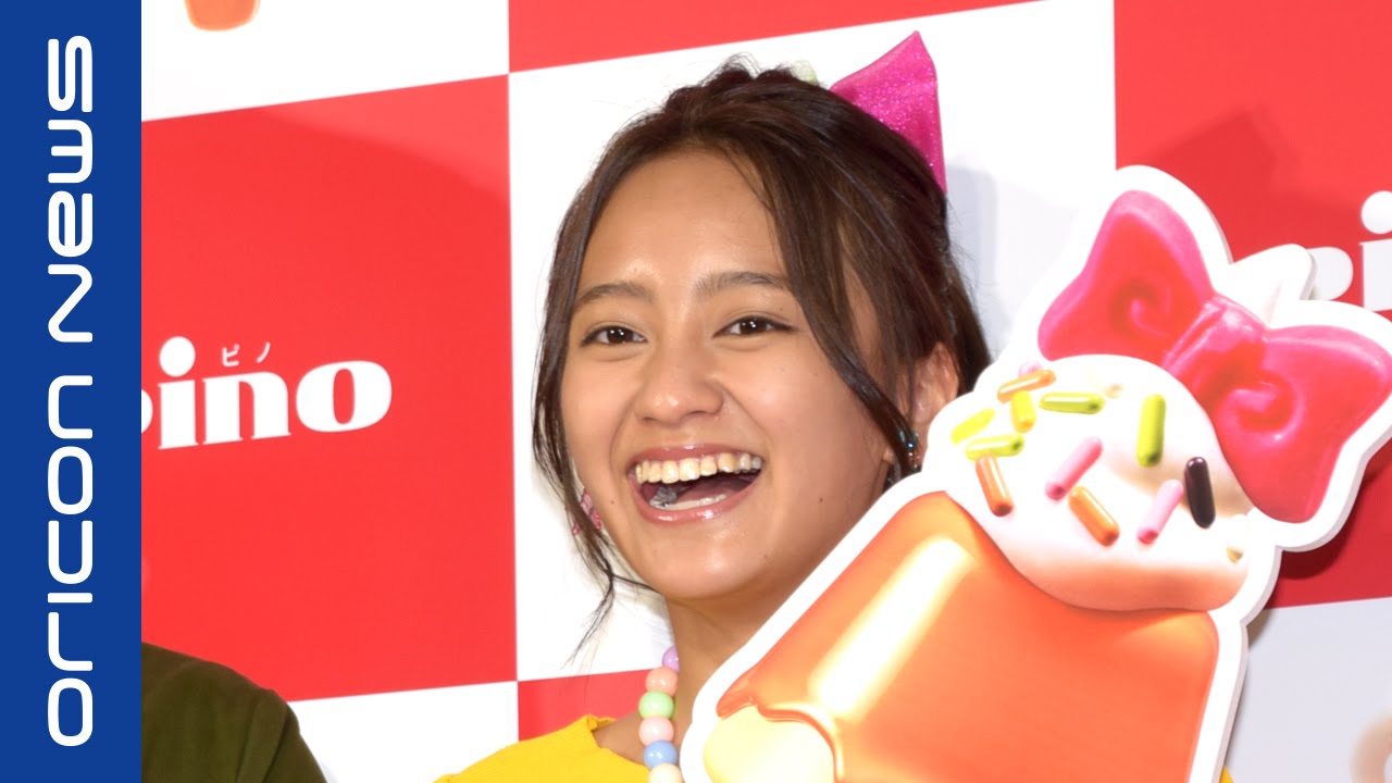 岡田結実、父・ますだおかだ・岡田圭右との「ウワオ!」の違いをフジモンがマジ指導 森永製菓『pinofondue cafe -chocolate&marshmallow-』オープニング記念セレモニー