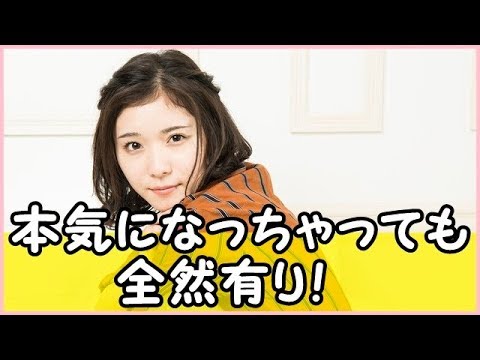 松岡茉優が夢を諦めかけているリスナーにエールを贈る