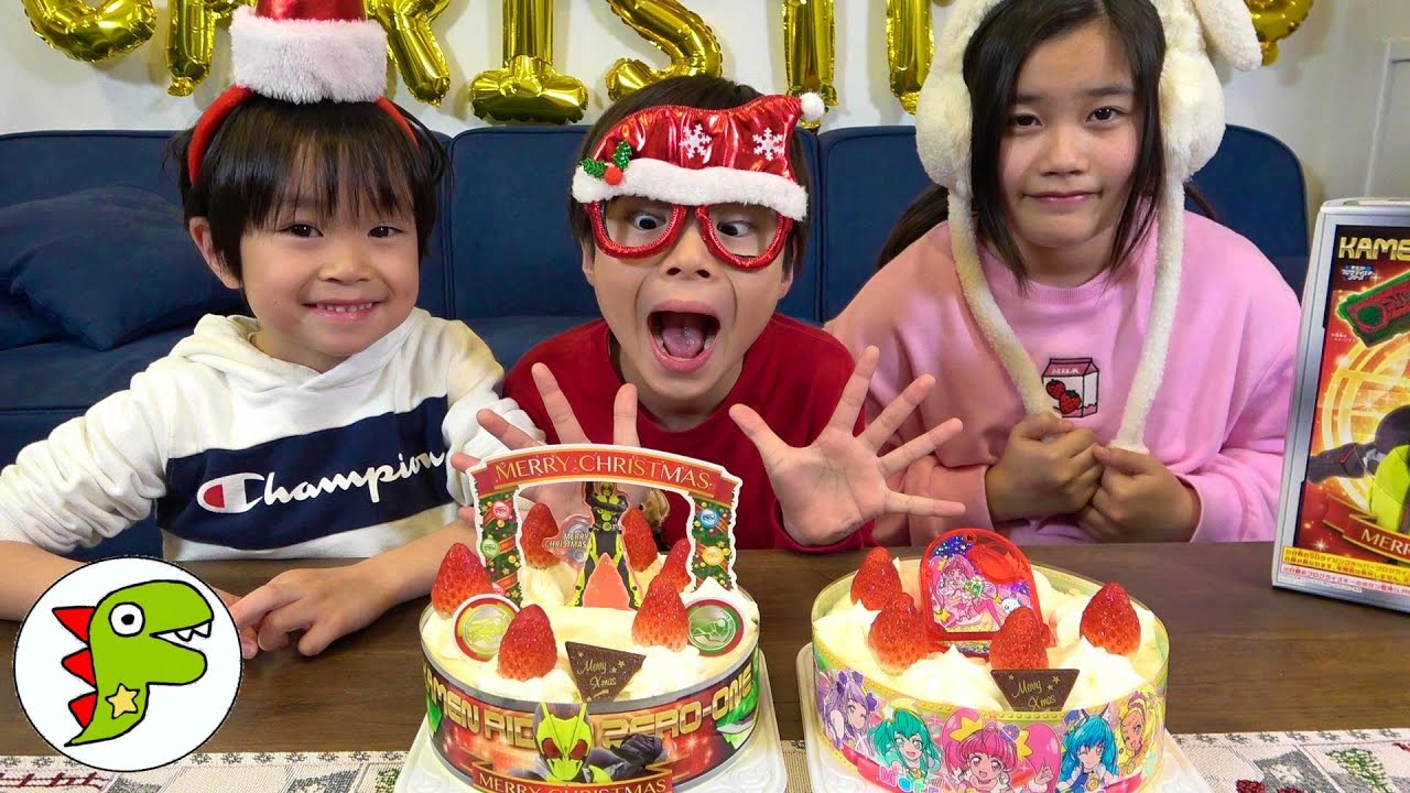 レオくんがこうくんねみちゃんとクリスマスパーティーをしたよ!クリスマスプレゼントをあけてみよう! トイキッズ