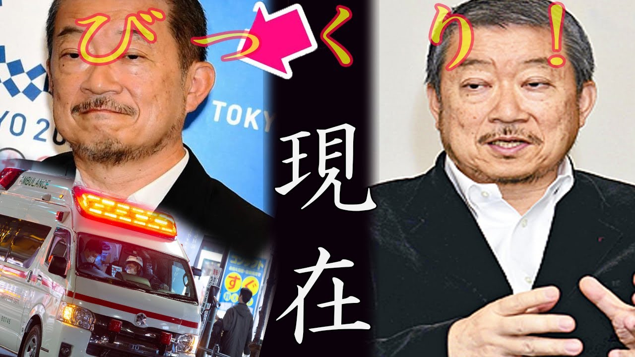 佐々木宏、今現在の様子がヤバすぎる・・・