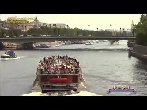 世界ふしぎ発見!20170812【傳谷英里香出演】①