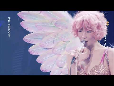 椎名林檎 – 主演の女 ( Sheena Ringo – Leading Lady )
