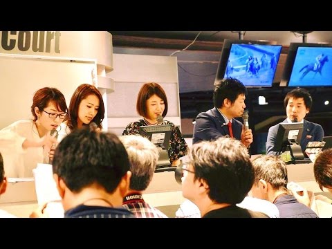 ヴィクトリアマイル(G1)谷桃子&守永真彩&古崎瞳ほかオープン型レーシングセミナー①@東京競馬場