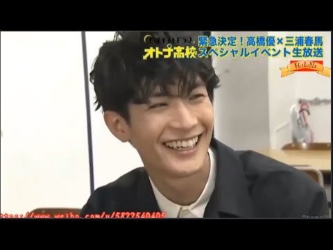 『三浦春馬&高橋優』 🅷🅾🆃→緊急決定!スペシャルイベント生放送