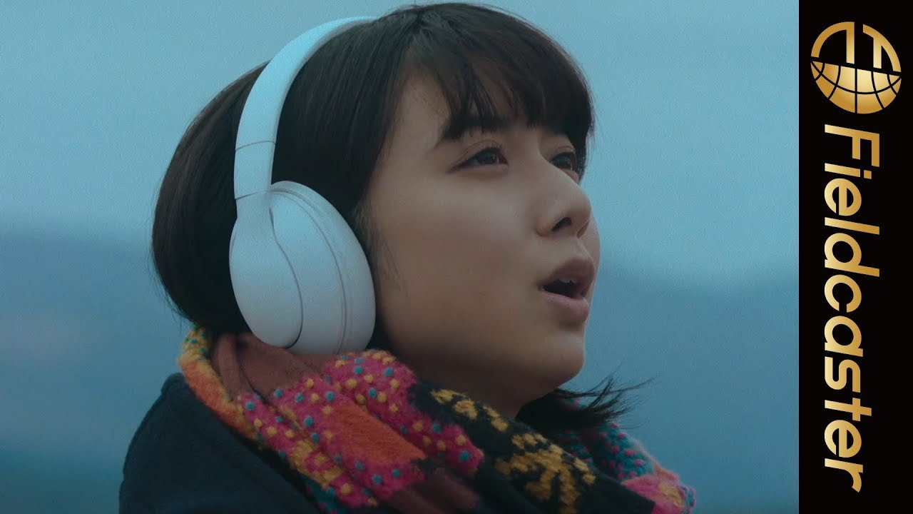 上白石萌歌が歌うHYの名曲「366日」