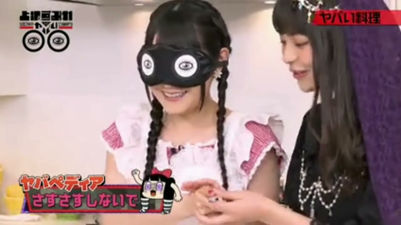 目隠しの小倉唯にセクハラする上坂すみれ Yayafa