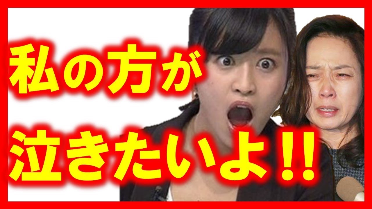 藤吉久美子の号泣不倫会見に小島瑠璃子ブチギレの理由がヤバイ!関ジャニ村上信五との…