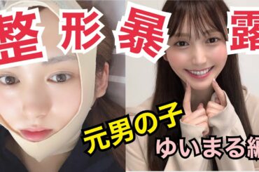 身体事情 Yayafa