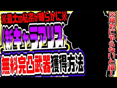 【原神】新キャラアリス登場で大波乱クレー最大の秘密が明らかに!第四幕無課金攻略 原神げんしん