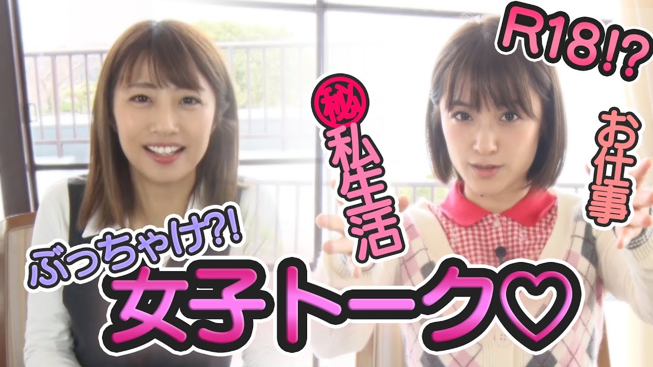 【ゴルフ女子】グラドルがぶっちゃけ女子トークランチ!