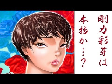 剛力彩芽にゴリ押し疑惑 ネタ画像も多数