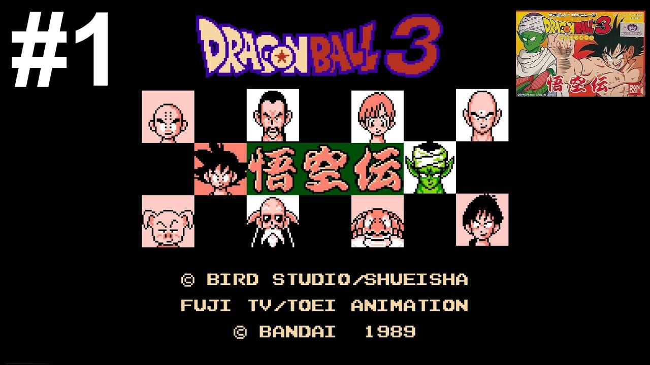 【ドラゴンボール3 悟空伝】一気に攻略!色褪せぬ神ゲー攻略Part1!Dragon Ball 3 Goku-den Full Gameplay【レトロゲーム/FC/NES/Retro Game/DB】