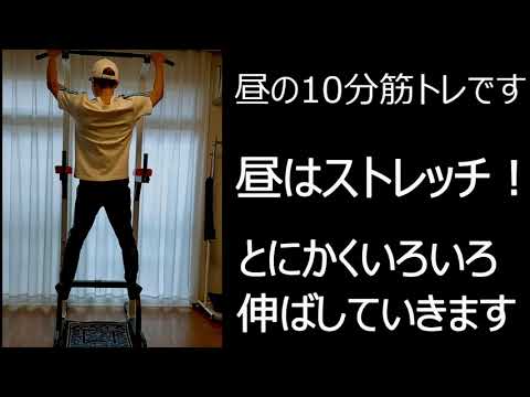 【EP13】のりべん(父)フィットネス:在宅勤務の悲劇:新しい生活様式対応