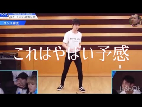 【jo1】金城君はすごい子です。