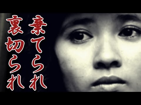 風吹ジュン 棄てられ裏切られ続けた壮絶人生とは?翻弄され続けたとんでもない運命に涙せずにいられない!
