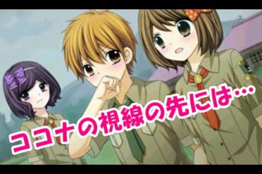12歳ドラマ Yayafa
