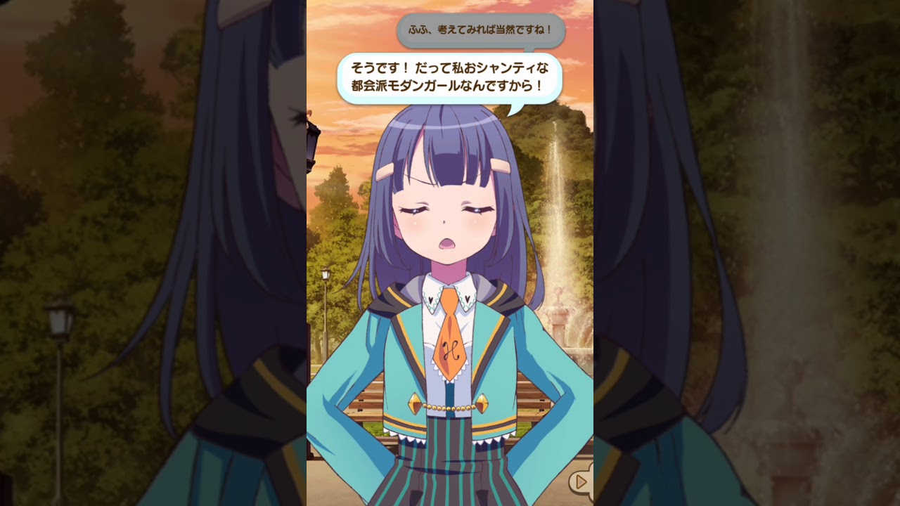 ららマジ かなえ メモリアルドレスのストーリー 後編