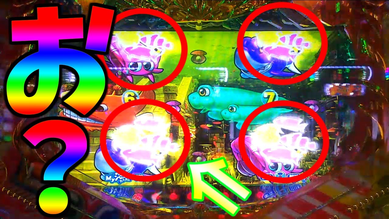 【新台】【パチンコ】PA大海物語4スペシャル Withアグネス・ラム / マリンじゃない..!?まさかのあのプレミア出現に心がときめく男【どさパチ 141ページ目】