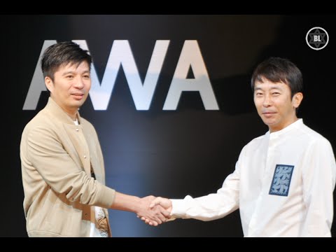 日本代表のAWA(松浦勝人・藤田晋)が米瑞韓と闘う|AWA CM発表会