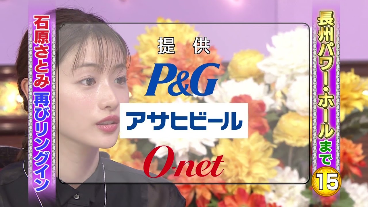 しゃべくり 石原さとみ 広瀬すず 櫻井翔 石原さとみは毎日料理をしていると話した 味噌も作っていて 料理動画の覆面youtuberになりたいとのこと 7 Yayafa しゃべくり 石原さとみ 広瀬すず 櫻井翔 石原さとみは毎日料理をしていると話した 味噌も作っていて 料理動画の覆面youtuberになりたいとのこと 7 Yayafa