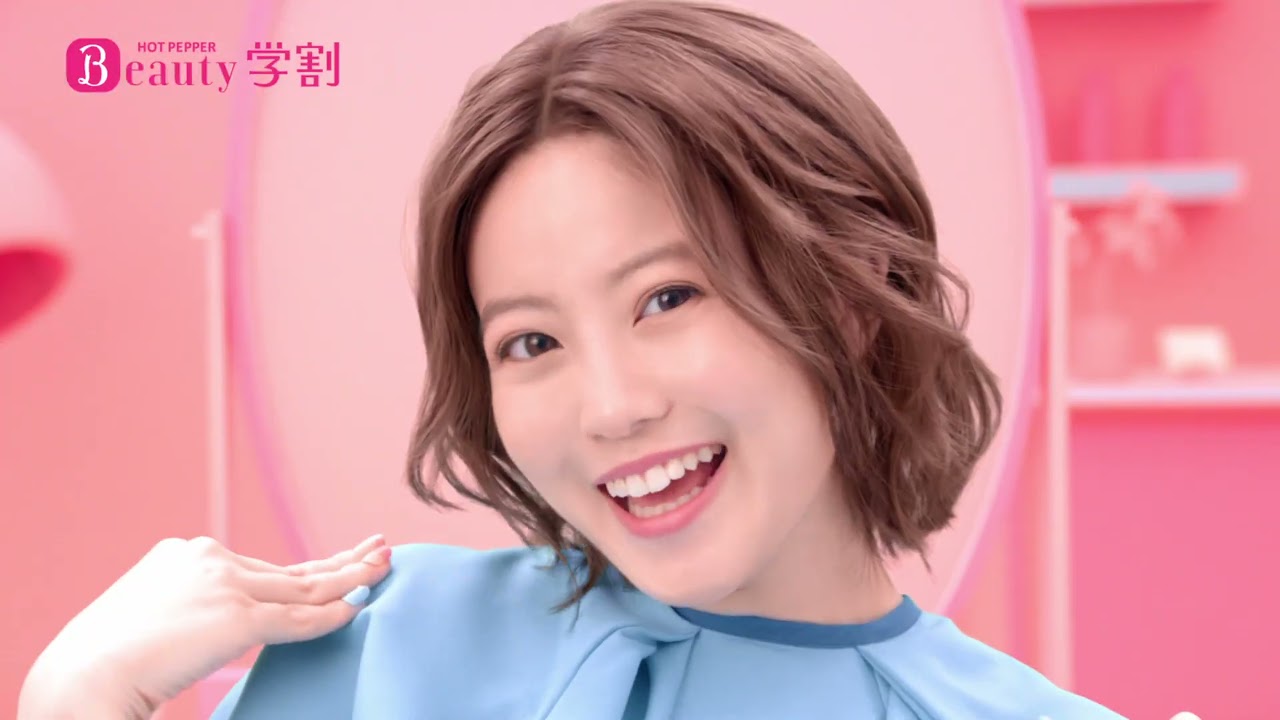 【ホットペッパービューティー】 今田美桜 学割CM ~学割で50パーオフ♪ヘア篇 15秒~