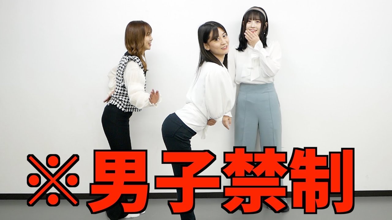 【上西恵】ポージングを教えて!これ大丈夫そ?