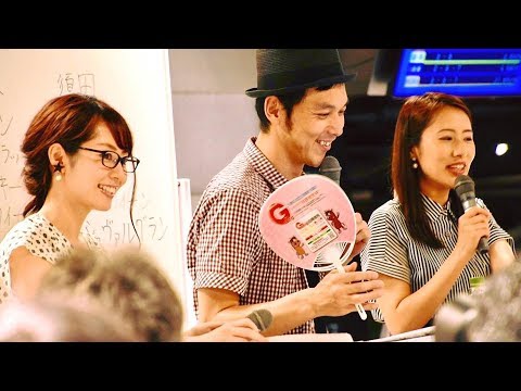 宝塚記念(G1)with谷桃子&キャプテン渡辺&守永真彩ほか①@東京競馬場