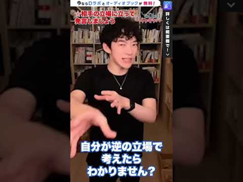 DaiGoさんと結婚したい?吉岡里帆さんだったら今すぐにでも!!!【切り抜き】#Shorts